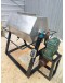 Stainless Steel Horizontal Mixing Tumbler (Used)