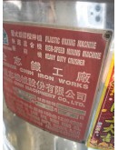 Plastic Mixing Machine / High-Speed Mixing Machine / Heavy Duty Crusher